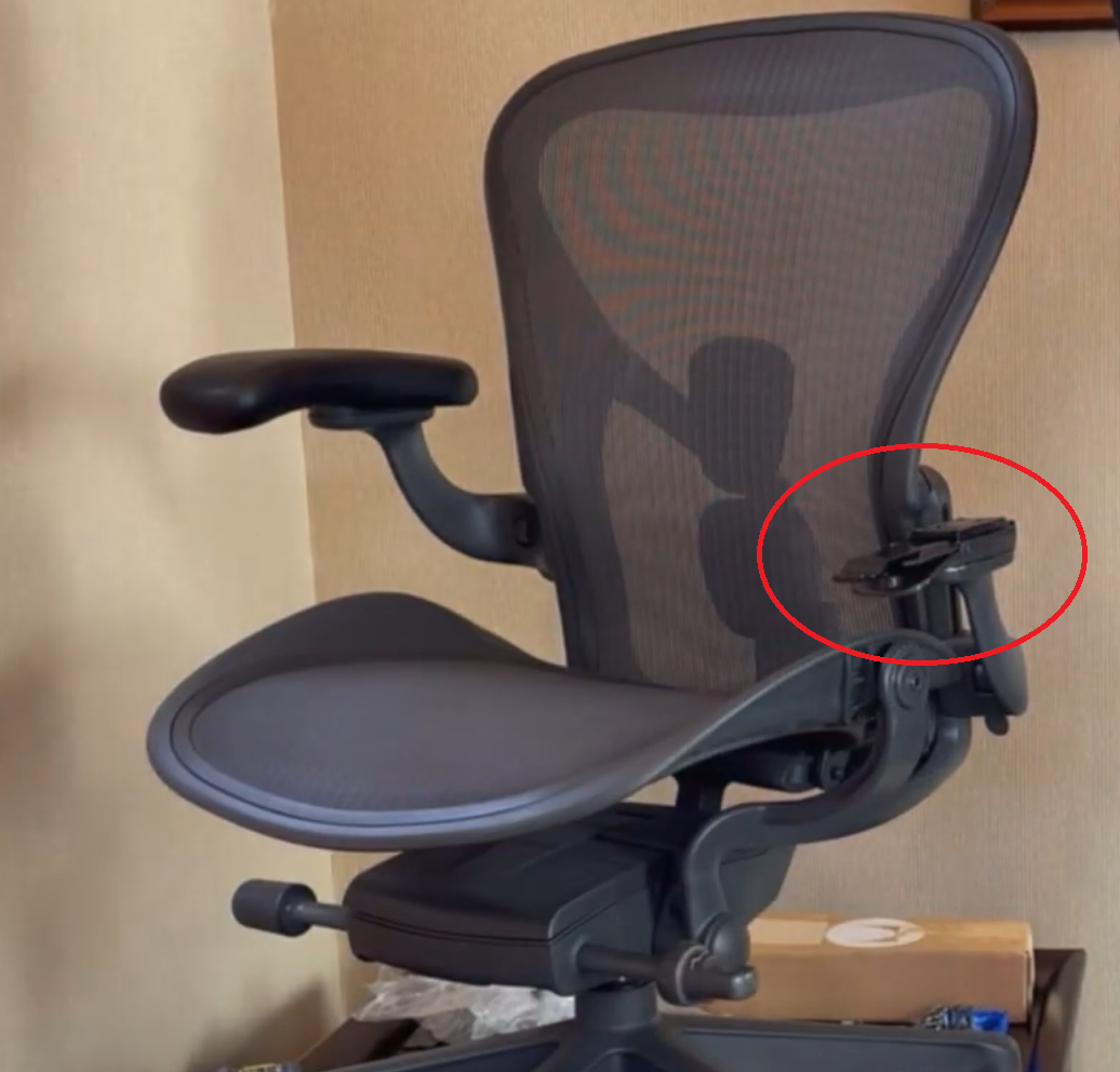 Herman Miller Aeron Remastered Arm Mechanism Replacement Kit